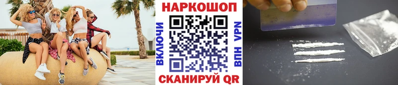 Что такое Павловский Посад КОКАИН  Мефедрон  ГАШ  A-PVP  Бошки Шишки 
