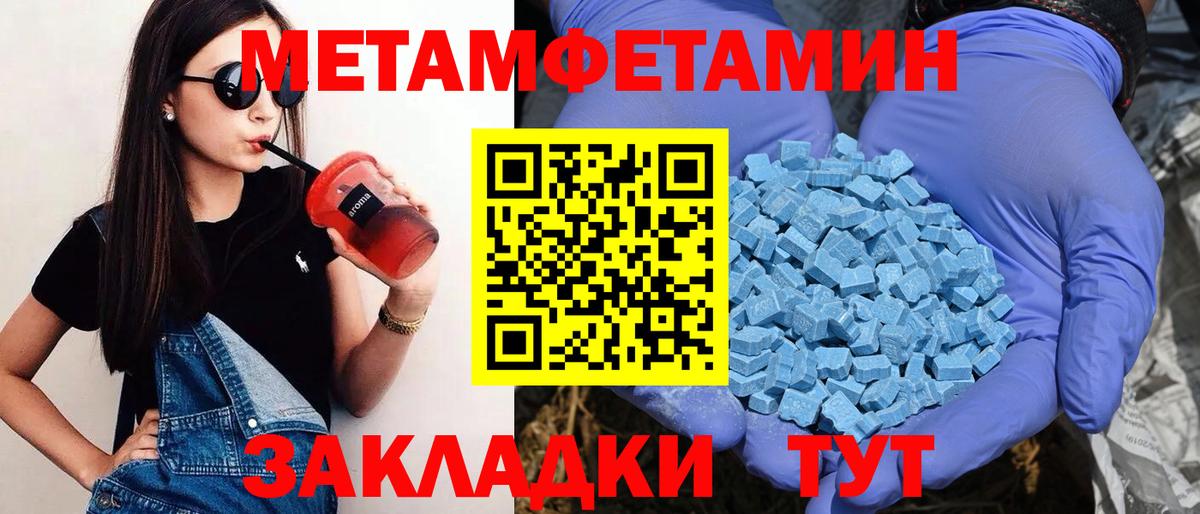 Amphetamine Розовый Павловский Посад