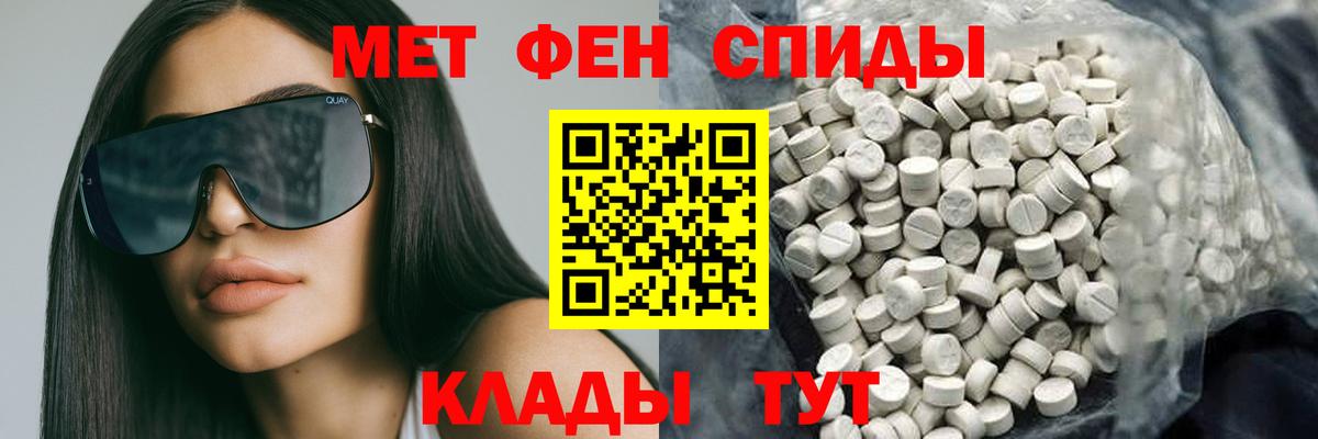 АМФ  Вход с VPN  Павловский Посад  АМФ  АМФ Premium 