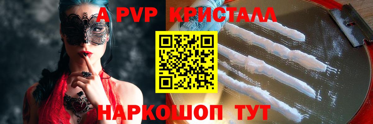 NBOMe Павловский Посад