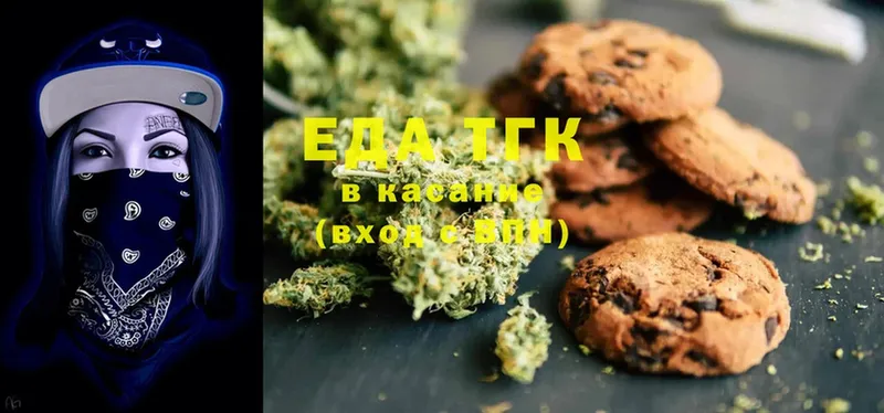 Canna-Cookies марихуана Павловский Посад