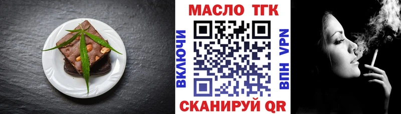 Еда ТГК конопля  Павловский Посад 