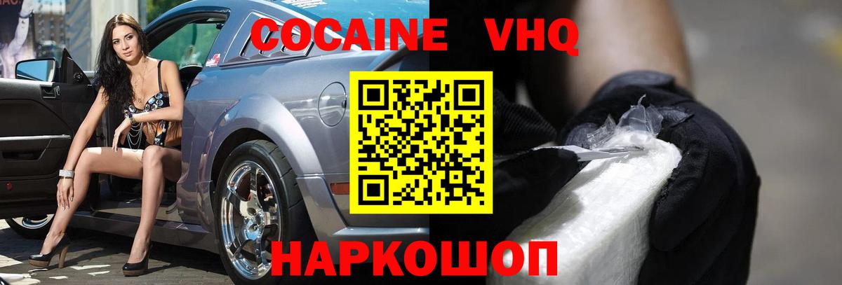 Павловский Посад  LSD-25  Мефедрон   Вход с VPN  A PVP СОЛЬ   Марихуана 