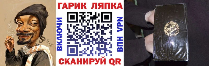 ГАШ hashish  Павловский Посад 