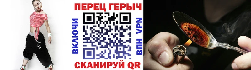 Героин белый  Павловский Посад 