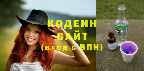 скорость Одинцово