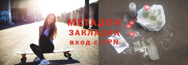 герыч Лагань