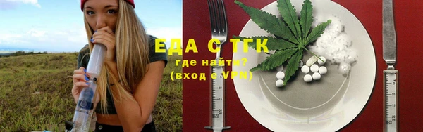 спайс Лабытнанги