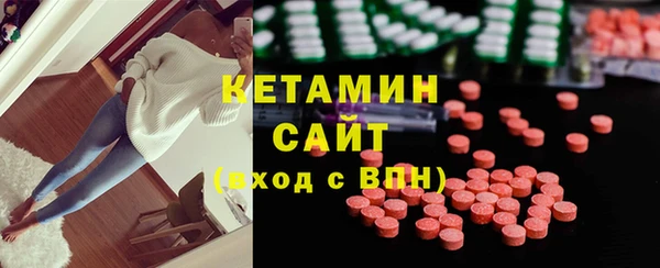 спайс Лабытнанги