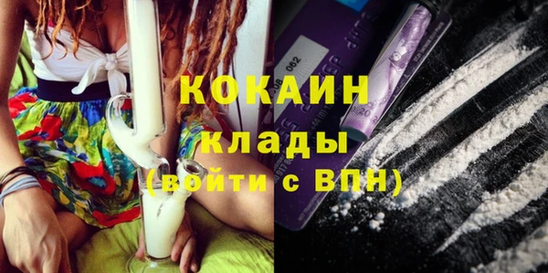 герыч Лагань