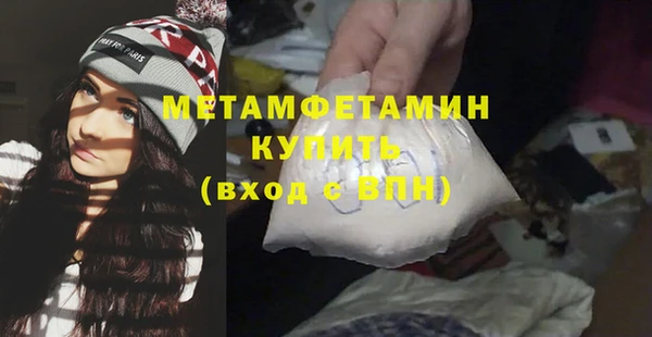 мет Лихославль