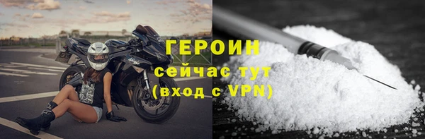 герыч Лагань