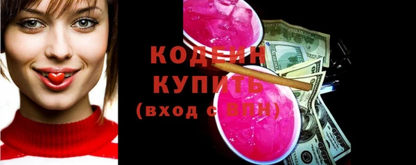 герыч Лагань