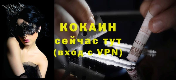 таблы Ладушкин