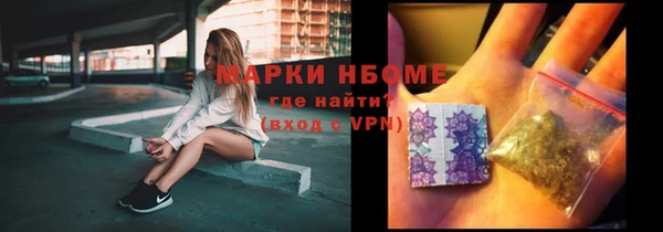 спайс Лабытнанги