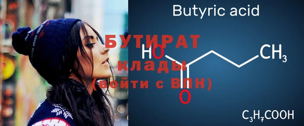 таблы Ладушкин
