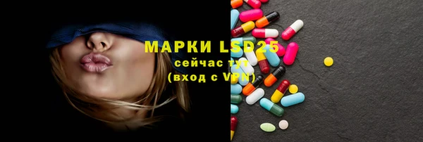 спайс Лабытнанги