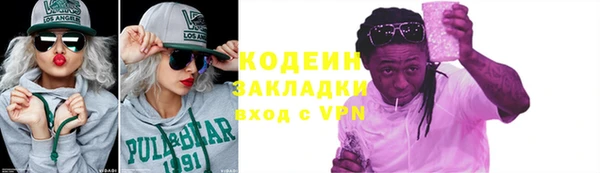 спайс Лабытнанги