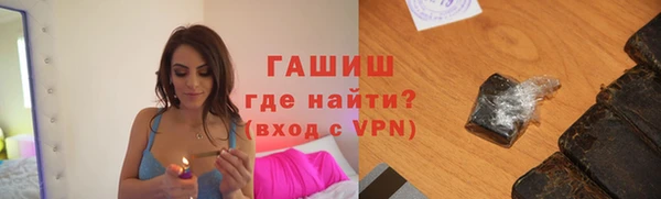 спайс Лабытнанги
