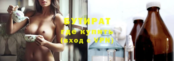 спайс Лабытнанги