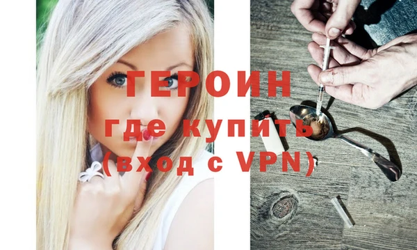 спайс Лабытнанги