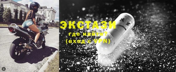 таблы Ладушкин