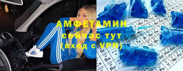 спайс Лабытнанги