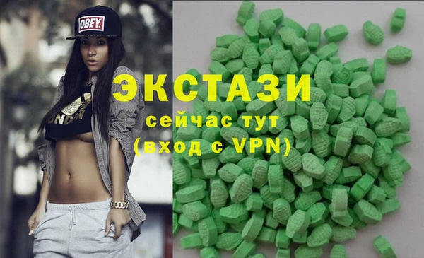 таблы Ладушкин
