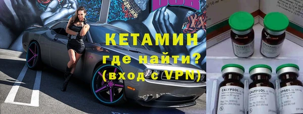спайс Лабытнанги