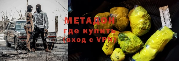 не бодяженный Домодедово