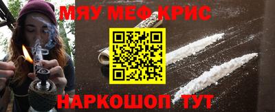 прущая мука Комсомольск-на-Амуре
