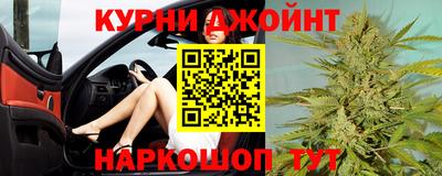 прущая мука Комсомольск-на-Амуре