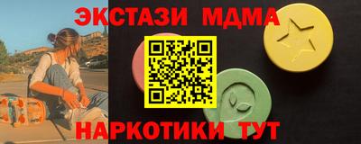 PSILOCYBIN Коммунар