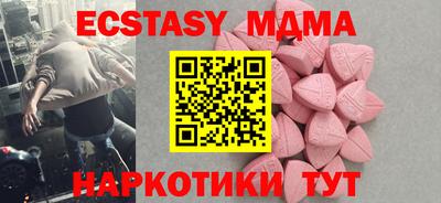 прущая мука Комсомольск-на-Амуре
