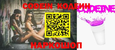 PSILOCYBIN Коммунар