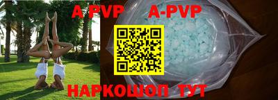 прущая мука Комсомольск-на-Амуре