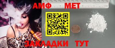 прущая мука Комсомольск-на-Амуре