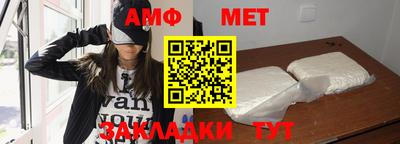 прущая мука Комсомольск-на-Амуре