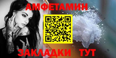 прущая мука Комсомольск-на-Амуре