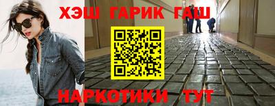 прущая мука Комсомольск-на-Амуре