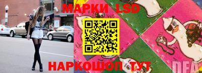 PSILOCYBIN Коммунар