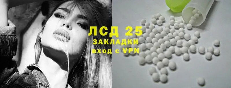 Лсд 25 экстази ecstasy  как найти   Павловский Посад 