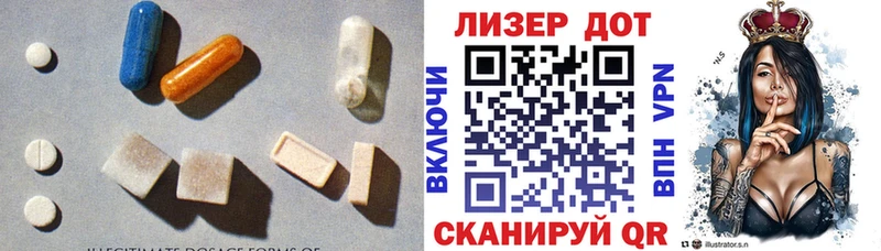 Лсд 25 экстази кислота  Павловский Посад 