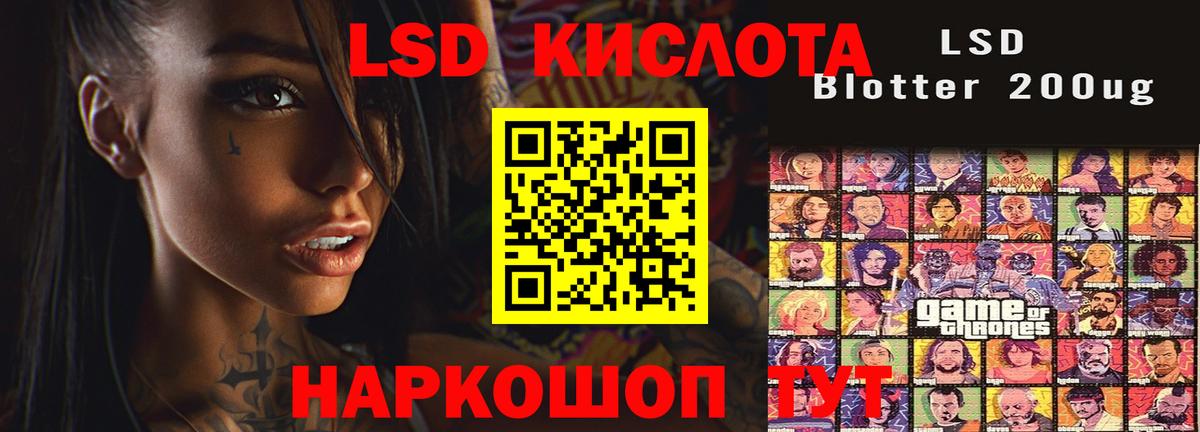 ЛСД экстази ecstasy  ЛСД экстази ecstasy  Павловский Посад  Вход с VPN 