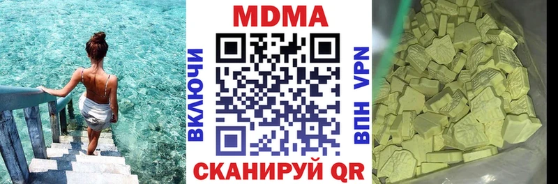 МДМА молли  как найти закладки  Павловский Посад 