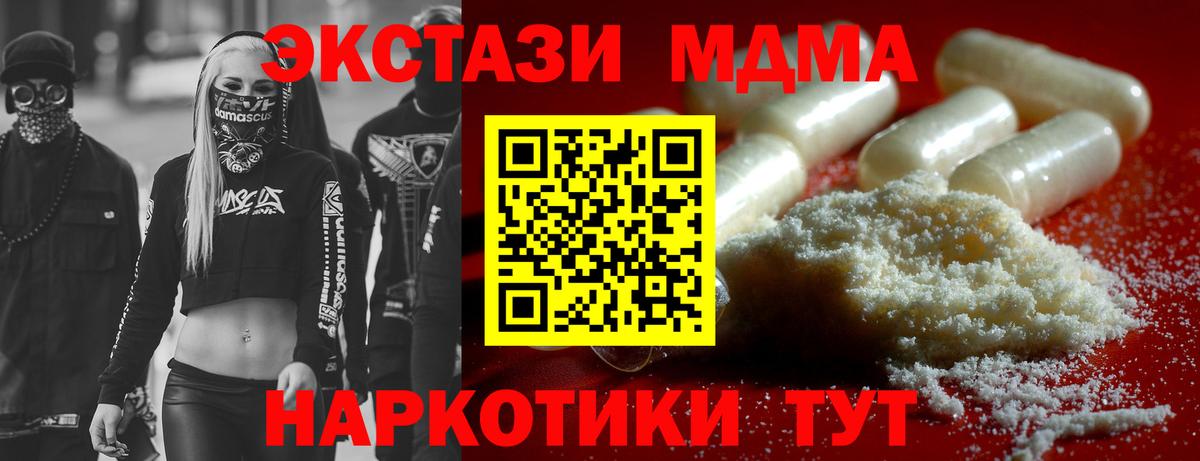 MDMA VHQ Павловский Посад