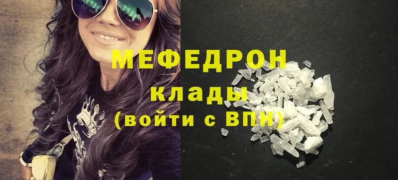 цена наркотик  Павловский Посад  площадка Telegram  Меф mephedrone 