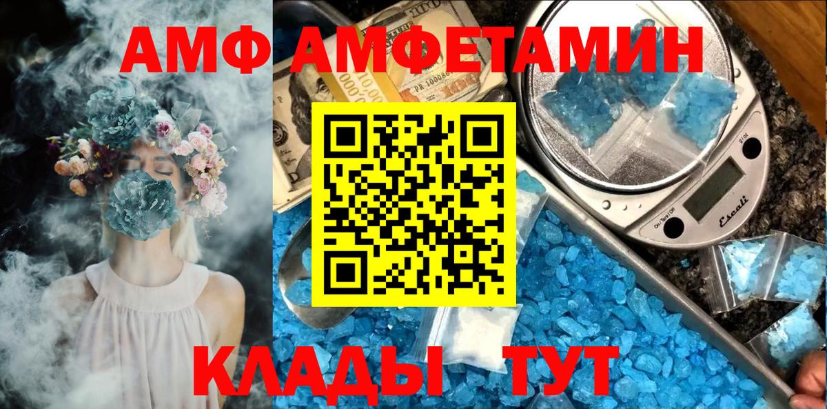 Первитин витя  Вход с VPN  Павловский Посад 