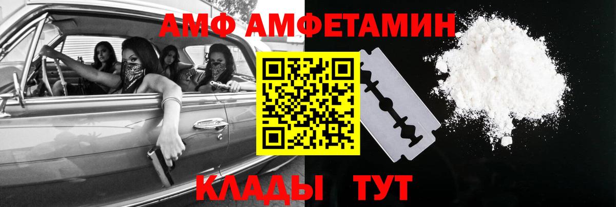 Метамфетамин винт Павловский Посад