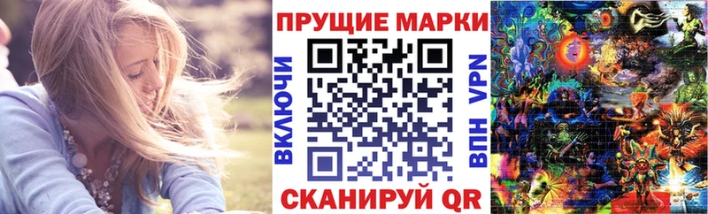 Марки 25I-NBOMe 1,5мг  наркотики  Павловский Посад 